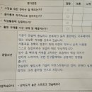 초등 배드민턴 1 | 육아일기 | 제리 요즘 관심사 - 배드민턴