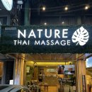 방콕 마사지 / 네이쳐마사지(Nature Thai Massage) / 아로마마사지 후기