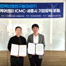 (주)이오하모니 이미지