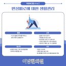 이당한의원 이미지