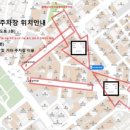 가온 어린이공원 이미지