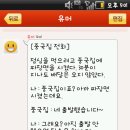 아하중국집
