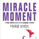 지음모먼트