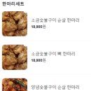 지코바치킨문현 이미지