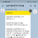 광명이비인후과의원 이미지