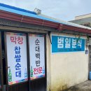 정녕 하늘은 푸르르고 천고마비의 계절이던가