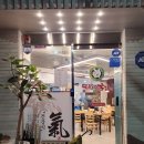 목촌돼지국밥 시청점 | 부산시청밥집/ 목촌돼지국밥 연산시청점