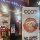 홍콩반점구로 | [남구로중국집]홍콩반점 (내돈내산 솔직후기)
