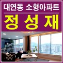 근대화체인 이미지