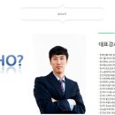 에버컴퓨터 - 안양시 만안구 냉천로 124-1 | 에버컴퓨터