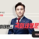 이태완영어스쿨학원 이미지