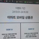 인테리어레시피 가구 맛집, 무료 상품권 이벤트까지 확인하기
