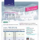 경인평생교육원