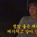 이선균 &#34;&#39;기생충&#39; 송강호와 술자리 시비..♥전혜진이 &#39;봉준호!&#39; 외쳐 살았다&#34;(이응디귿디귿)[종합] 이미지