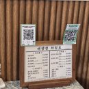 대양화원 이미지