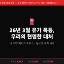 중원주유소 이미지