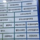 동탄 반송동 마사지 ‘패밀리바디케어’ 전신건식관리 받고온 후기