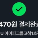 씨유 아이파크몰 고척1호점 네이버블로그