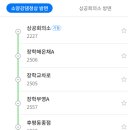 장학LH1단지A 이미지