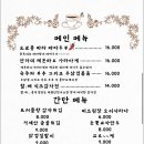킷사코네코
