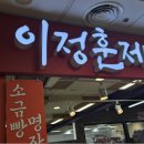 쌍용마트 이미지