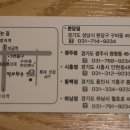 먹보유통 이미지