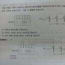 전위차계법의 정답풀이 부탁합니닷 ㅇㅅㅇ 이미지