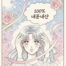 세일목장 | 구워먹는 치즈랑 스트링치즈 솔직후기 상하농원 영준목장 서울우유 덴마크 내돈내산 1탄