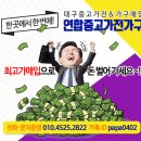 부자재활용센타