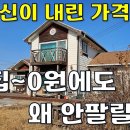두채