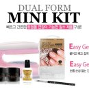 더수네일