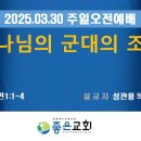 전원장로교회 이미지