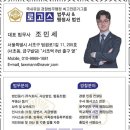 든든한법무사합동사무소 - 1276 | 든든한법무사합동사무소