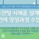 참인력개발 이미지