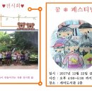 샬롬 지역아동센터 이미지