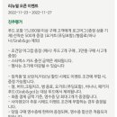스타벅스진주평거점