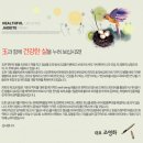 주식회사 산호