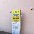 하이맘스터 | 경주월드 캘리포니아비치 할인카드 준비물 팁