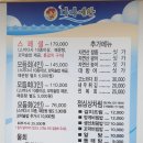 경기도 수원시 팔달구 효원로249번길 18-1 (인계동) 이미지