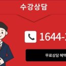창원고시학원