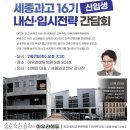 아우라에듀학원
