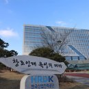 한국산업인력공단 이미지