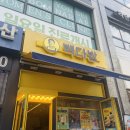 빽다방부천옥길호반점