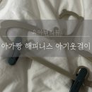 해피니스세탁 이미지