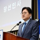 민주당 새 원내대표 홍익표… "가결표 던진 의원들 책임져야" 이미지