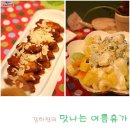 버팔로바베큐 이미지