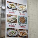 우럼마 왕만두 | [개롱역]만두맛집ㅣ우럼마 왕만두에서 찐친언니랑 납작김치만두 먹은 후기