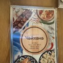 인천 러시아 중앙아시아 가정식| ‘차이하나’ 솔직후기