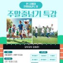 천명태권도 이미지