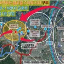 오류동 삼전솔하임 이미지